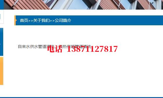海南管道长距离石油石油管道清洗油垢